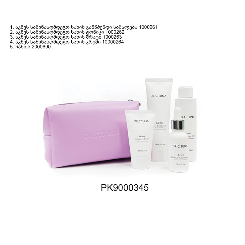 PK9000345 სასაჩუქრე ნაკრები, ACNE
